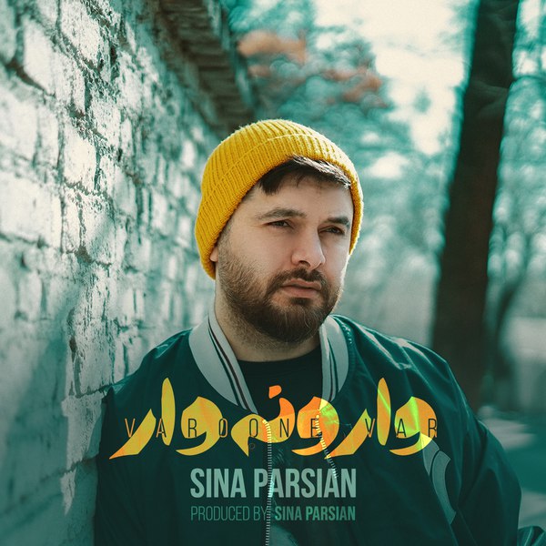 دانلود آهنگ وارونه وار